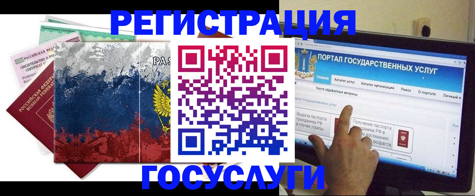 временная регистрация собственник в Дагестане