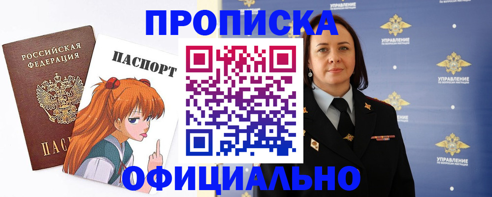 регистрация для школы в Дагестане