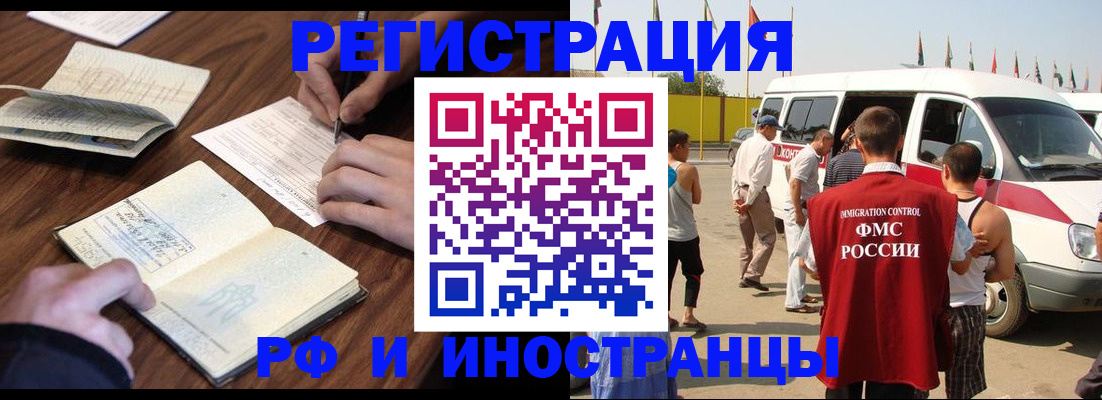 прописка гарантия в Дагестане